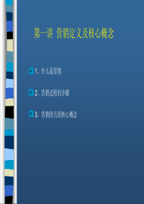 PowerPoint演示文稿世界大学城(精)