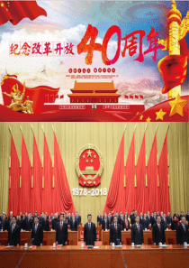 八年级上册第三单元《勇担社会责任》知识点复习课件(28张ppt)(3)(1)