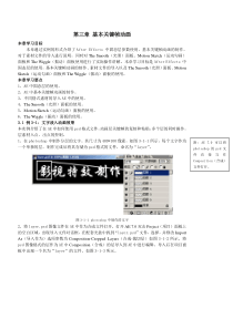 【VIP】2009年一级建造师考试《建筑》真题及答案(登陆下载)