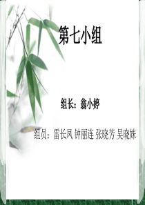 公共事业管理社会实践+大学生对图书馆服务满意度调研ppt