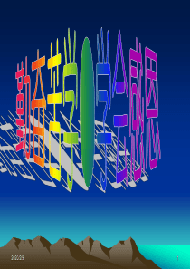 主题班会：勤奋苦学_学会感恩(共83张PPT)