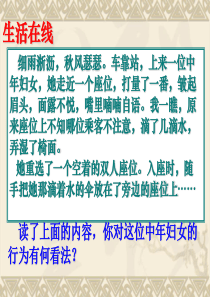 己所不欲勿施于人