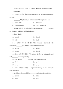 2015届高考英语第一轮必修知识点复习题11