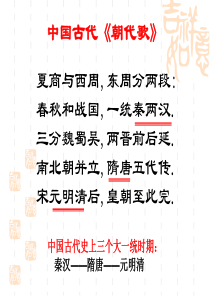 史前时期与夏商西周更迭