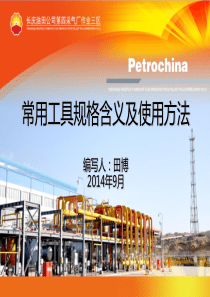 2015年中考化学总复习分类专题训练：盐和化肥详解
