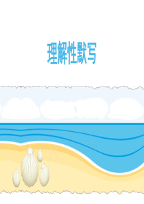 理解性默写《氓》、《离骚》,答案版