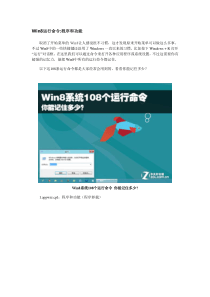 华师大版梯形的中位线