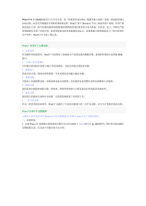 WinCC v7.0授权安装教程