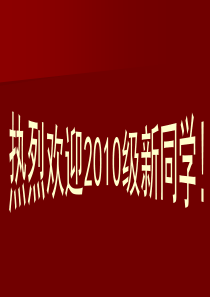 新闻系专业介绍
