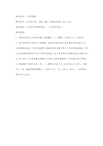 人民币抱团方案