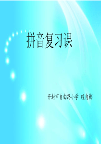 熊出没勇救奇奇国王