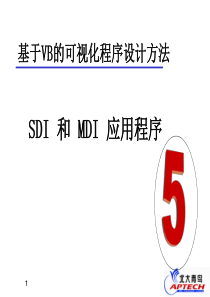 VB6T5北大青鸟VB学习教材