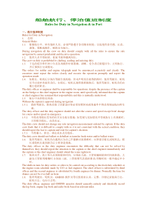 霍乱弧菌