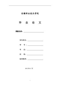 网上书店管理系统的设计与实现1