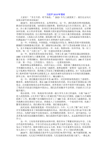 2019年各大媒体新年献词