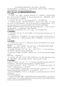 刑法总论课件18-----刑罚执行制度