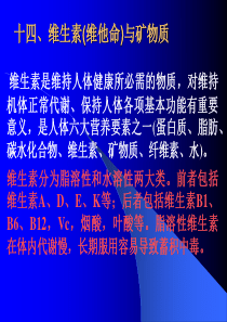 实用非处方药2