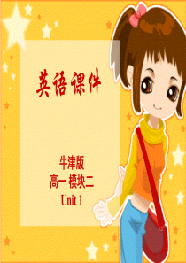 英语牛津版模块二 unit1 Reading 2(Language points)