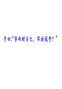 22 以《唐雎不辱使命》为例文言虚词