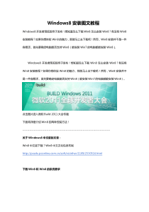 班级管理愿景规划