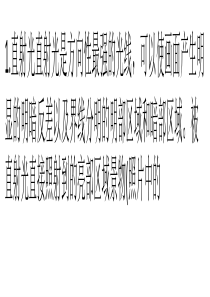 教你轻松驾驭风光摄影的光线