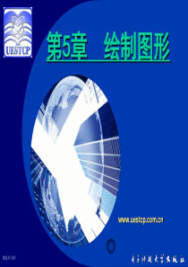 VB程序设计基础教程第5章