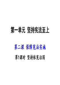 水电安装施工管理心得与经验总结