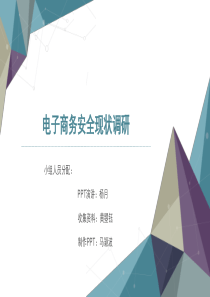 互联网数据库模拟3
