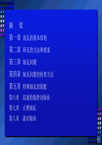 历年教师资格证考试真题