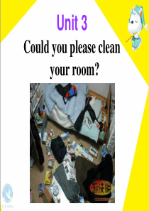 2014新版英语人教版八年级下unit3 could you please clean up you