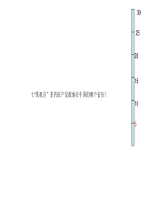 26一站到底
