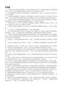 SIMATIC-NET-OPC-Server与S7-1500通讯要点