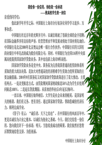 国家助学贷款2011