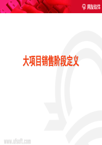 攻心式市场策略(销售漏斗)