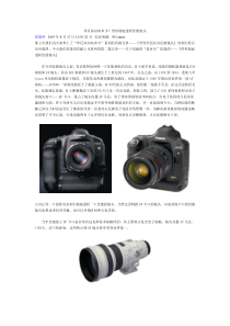 单反知识知多少？带你彻底透析佳能镜头