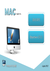 基础框架Fundation Framework