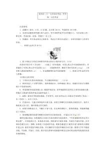 常州市2015年中考语文试题及答案