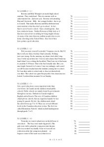 高中英语短文改错80篇[1]