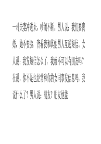 一辈子说我愿意