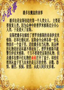 生活中的雷区