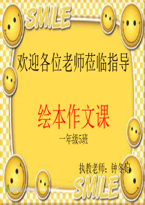 长大以后做什么