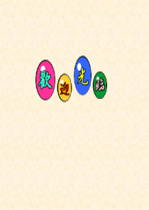 成功审题