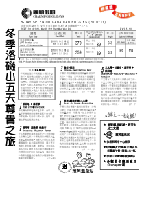 店酒假渡畔湖湾文三宿住