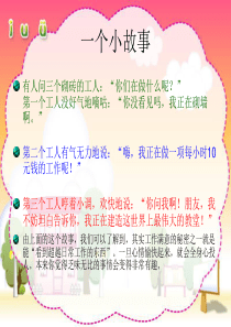 后勤人员礼仪及服务培训