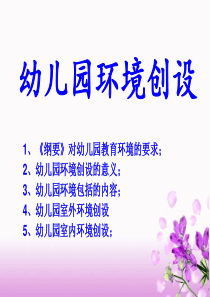 塔城地区林业局林业调查设计院企业信用报告-天眼查