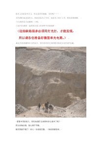 购玉大忌：和田玉常见的陷阱和缺陷