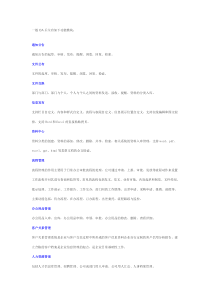 一般OA系统有哪些功能模块