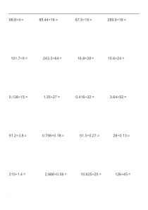 五年级小数竖式计算