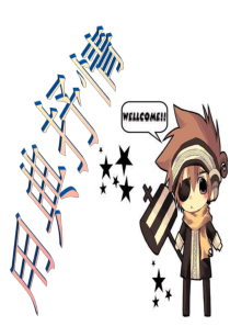用典抒情