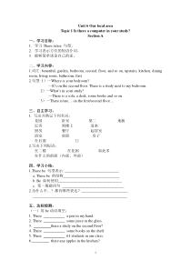 仁爱英语七年级下册Unit6导学案